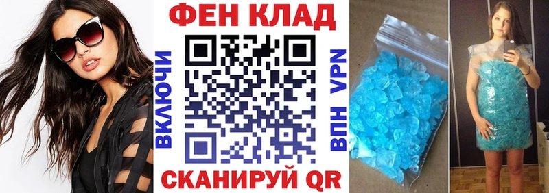 мега маркетплейс  Новошахтинск  АМФЕТАМИН 97% 