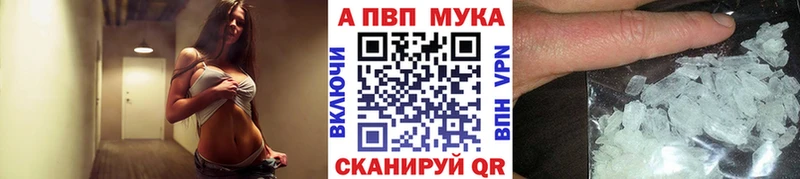 Alfa_PVP Соль  Новошахтинск 