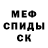 MDMA кристаллы Katrin Vladi