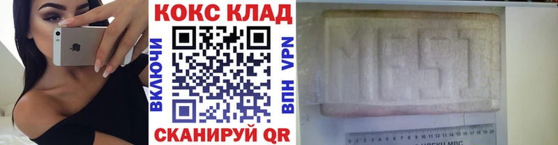 где купить наркотик  Новошахтинск  Cocaine Fish Scale 