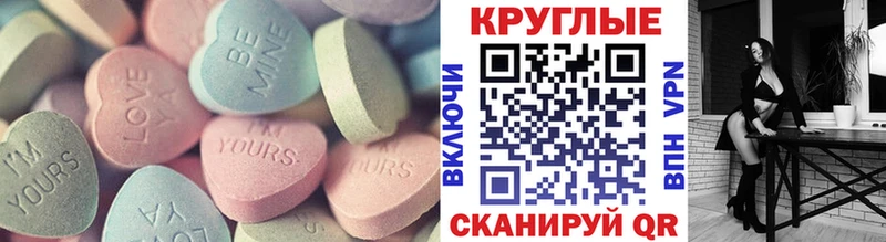 Ecstasy 280 MDMA  Новошахтинск 