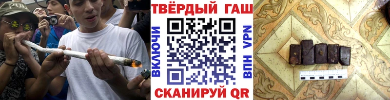 Гашиш VHQ  Новошахтинск 