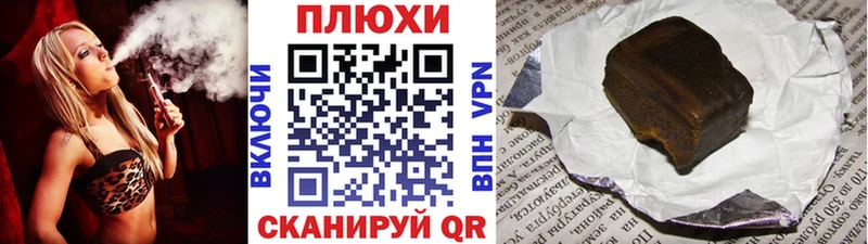 ГАШ убойный Новошахтинск