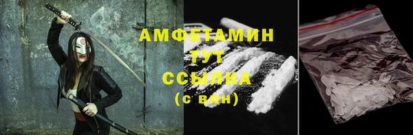 альфа пвп VHQ Каменка