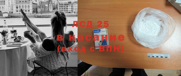 альфа пвп VHQ Каменка