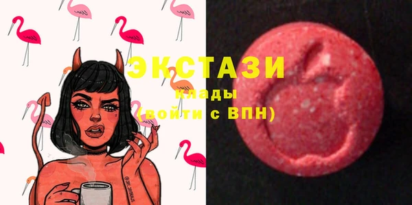 альфа пвп VHQ Каменка