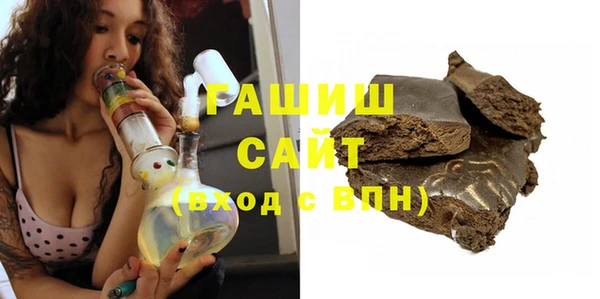 альфа пвп VHQ Каменка