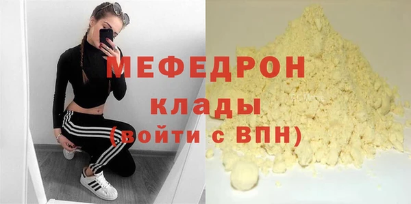 альфа пвп VHQ Каменка