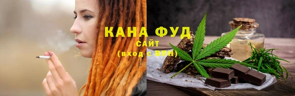 метамфетамин Каменногорск
