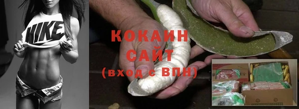 метамфетамин Каменногорск