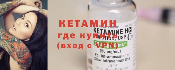 метамфетамин Каменногорск