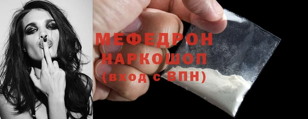 альфа пвп VHQ Каменка
