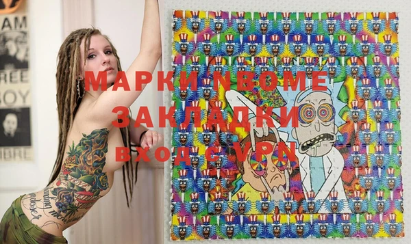 альфа пвп VHQ Каменка