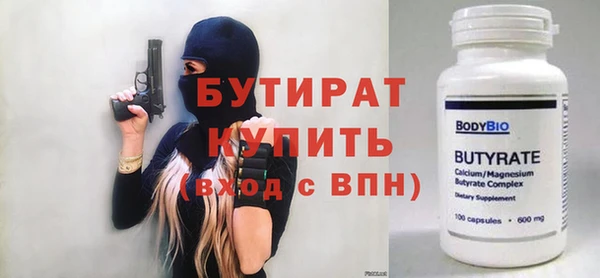 метамфетамин Каменногорск