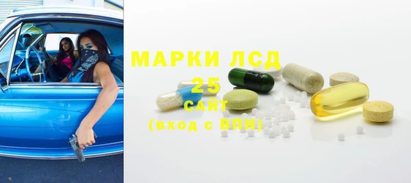 альфа пвп VHQ Каменка
