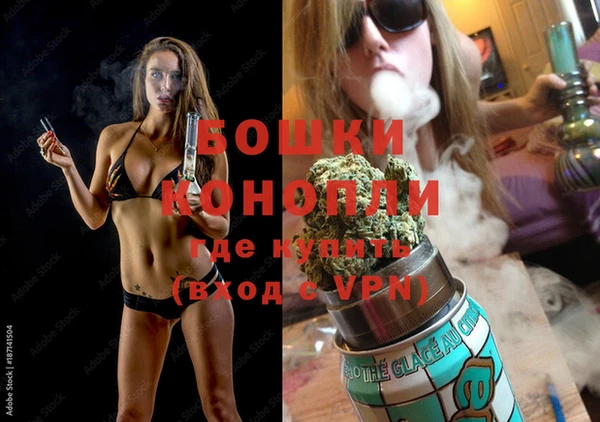 метамфетамин Каменногорск