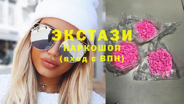 альфа пвп VHQ Каменка