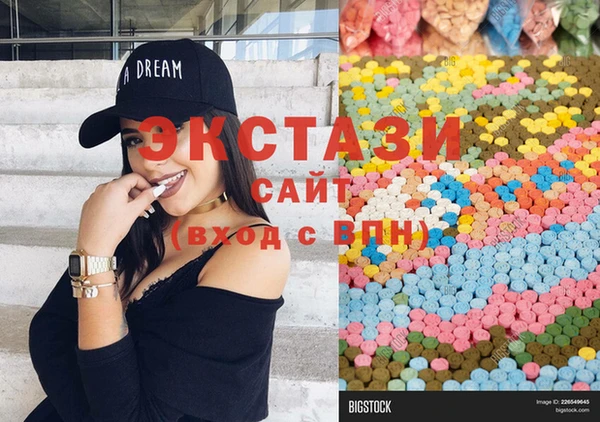 метамфетамин Каменногорск
