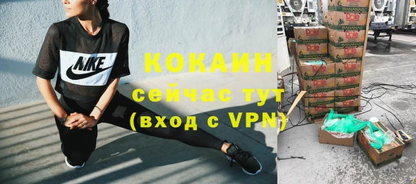 альфа пвп VHQ Каменка