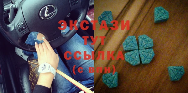 альфа пвп VHQ Каменка
