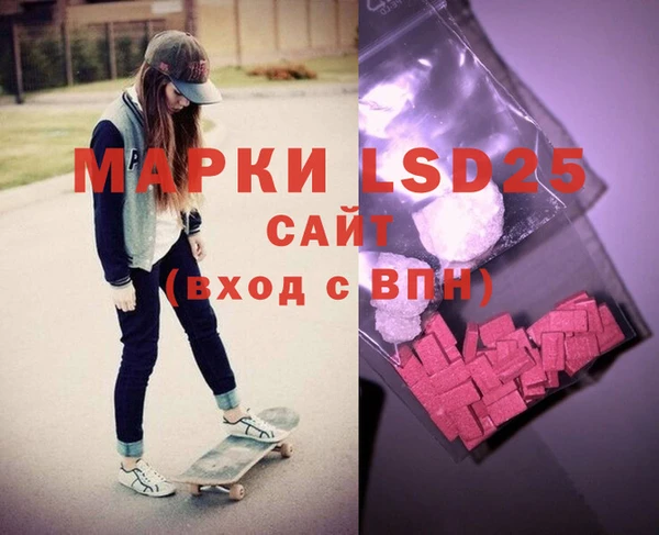 альфа пвп VHQ Каменка