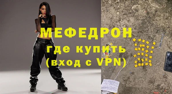 альфа пвп VHQ Каменка