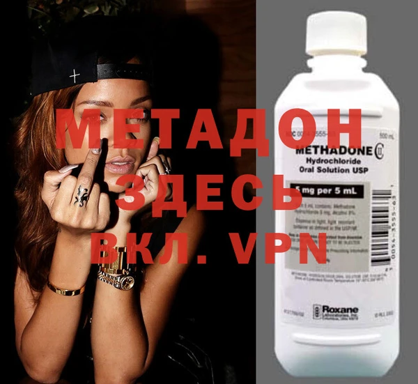 альфа пвп VHQ Каменка