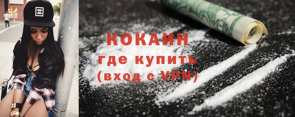 альфа пвп VHQ Каменка