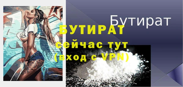 метамфетамин Каменногорск