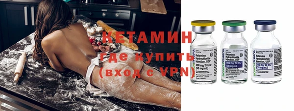метамфетамин Каменногорск