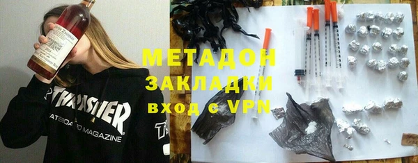 PSILOCYBIN Каменск-Шахтинский