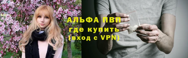 метамфетамин Каменногорск