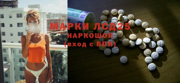 метамфетамин Каменногорск