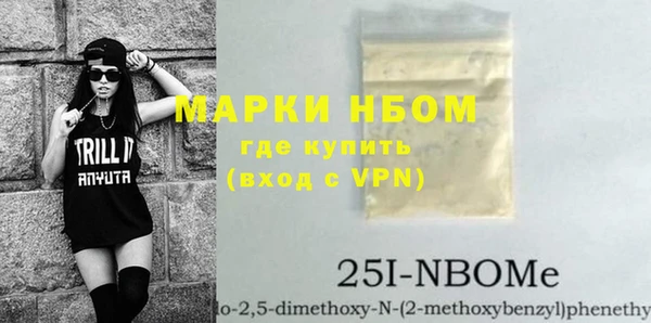 метамфетамин Каменногорск