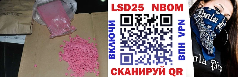 ЛСД экстази кислота  Новошахтинск 