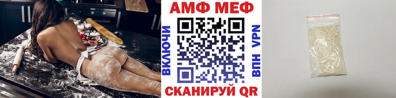 Метамфетамин витя  Новошахтинск 