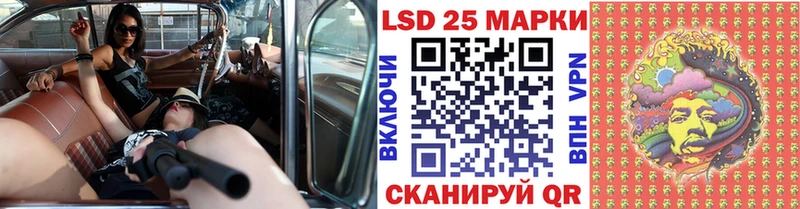 где можно купить наркотик  Новошахтинск  Марки N-bome 1500мкг 
